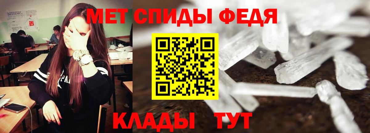 АМФЕТАМИН  Амфетамин  Мариинск  АМФЕТАМИН Premium  Вход с VPN 