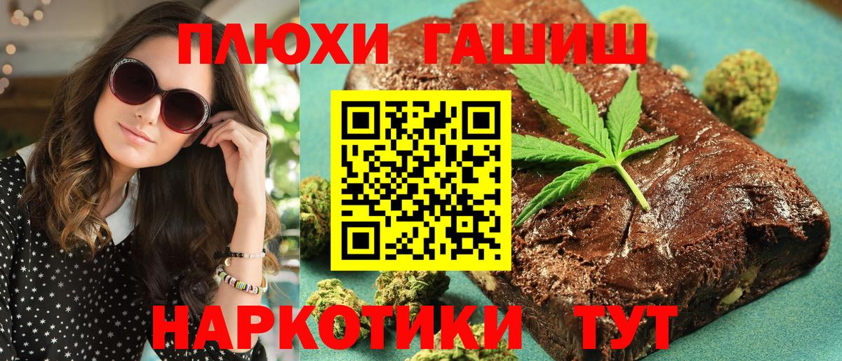 ГАШ AMNESIA HAZE  ГАШ  Мариинск  Вход с VPN 