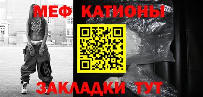 спайс Заводоуковск