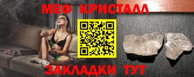 спайс Заводоуковск