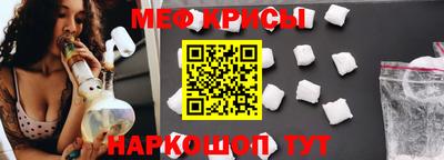 спайс Заводоуковск