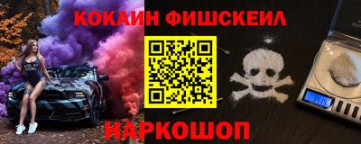 спайс Заводоуковск