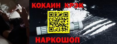 спайс Заводоуковск