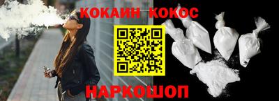 спайс Заводоуковск