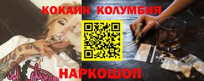 спайс Заводоуковск