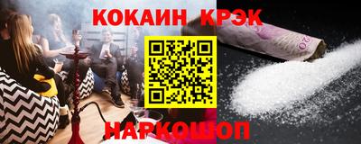 2c-b Заволжье