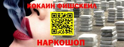 спайс Заводоуковск