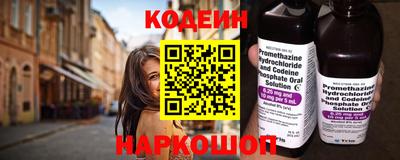 кокс Ставрополь
