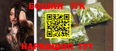 спайс Заводоуковск