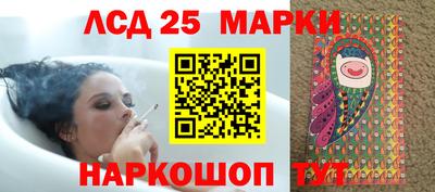 спайс Заводоуковск