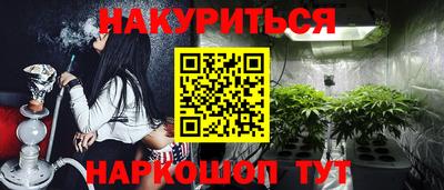 мяу мяу мука Жуковский