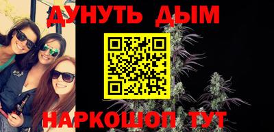 мяу мяу мука Жуковский