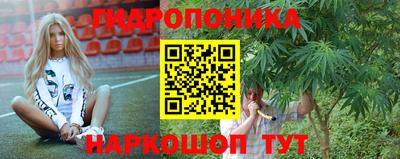 спайс Заводоуковск
