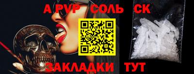 2c-b Заволжье