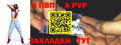 спайс Заводоуковск