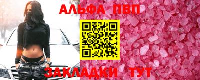 2c-b Заволжье