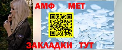 спайс Заводоуковск