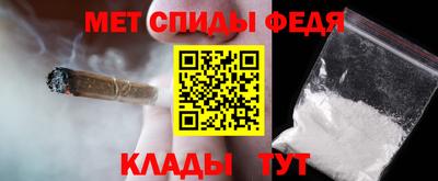 спайс Заводоуковск