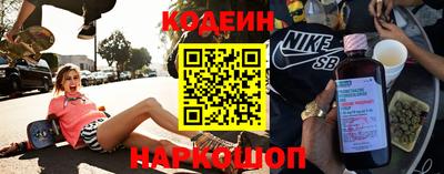 спайс Заводоуковск