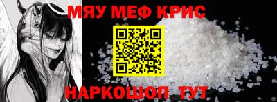 спайс Заводоуковск