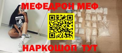 мяу мяу мука Жуковский