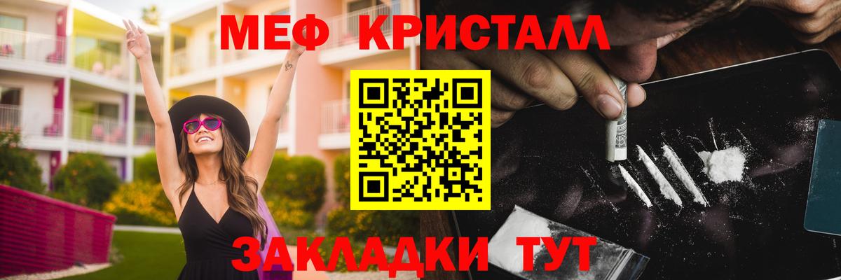 МАРИХУАНА  Гашиш  Амфетамин кристаллы  Вход с VPN  МЕФ кристаллы  МЕТАМФЕТАМИН  Гашиш  Каннабис  Альфа ПВП СОЛЬ   Мариинск  ГЕРОИН 