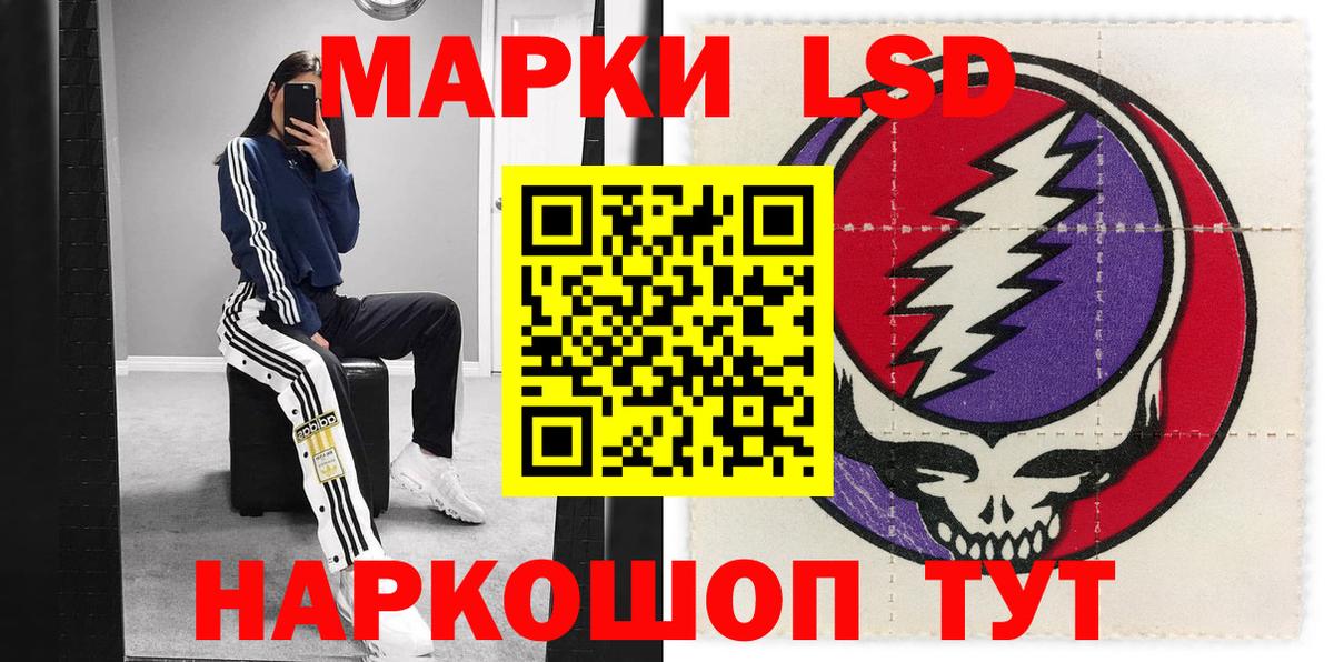 Мариинск  Марки N-bome 1,5мг  Вход с VPN 