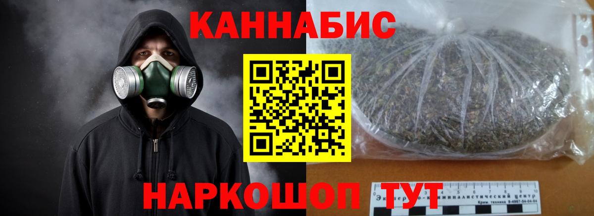 Каннабис VHQ Мариинск