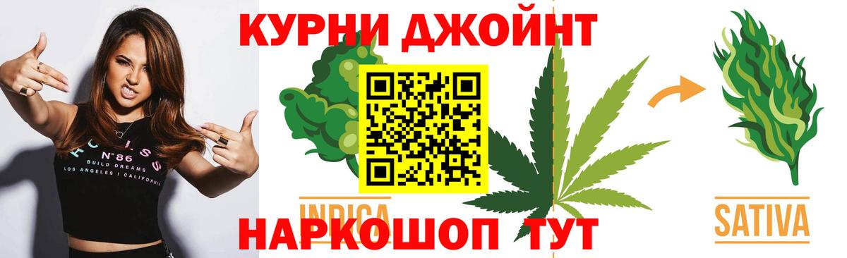 МАРИХУАНА тримм  Конопля тримм  Вход с VPN  Канабис ГИДРОПОН  Мариинск 